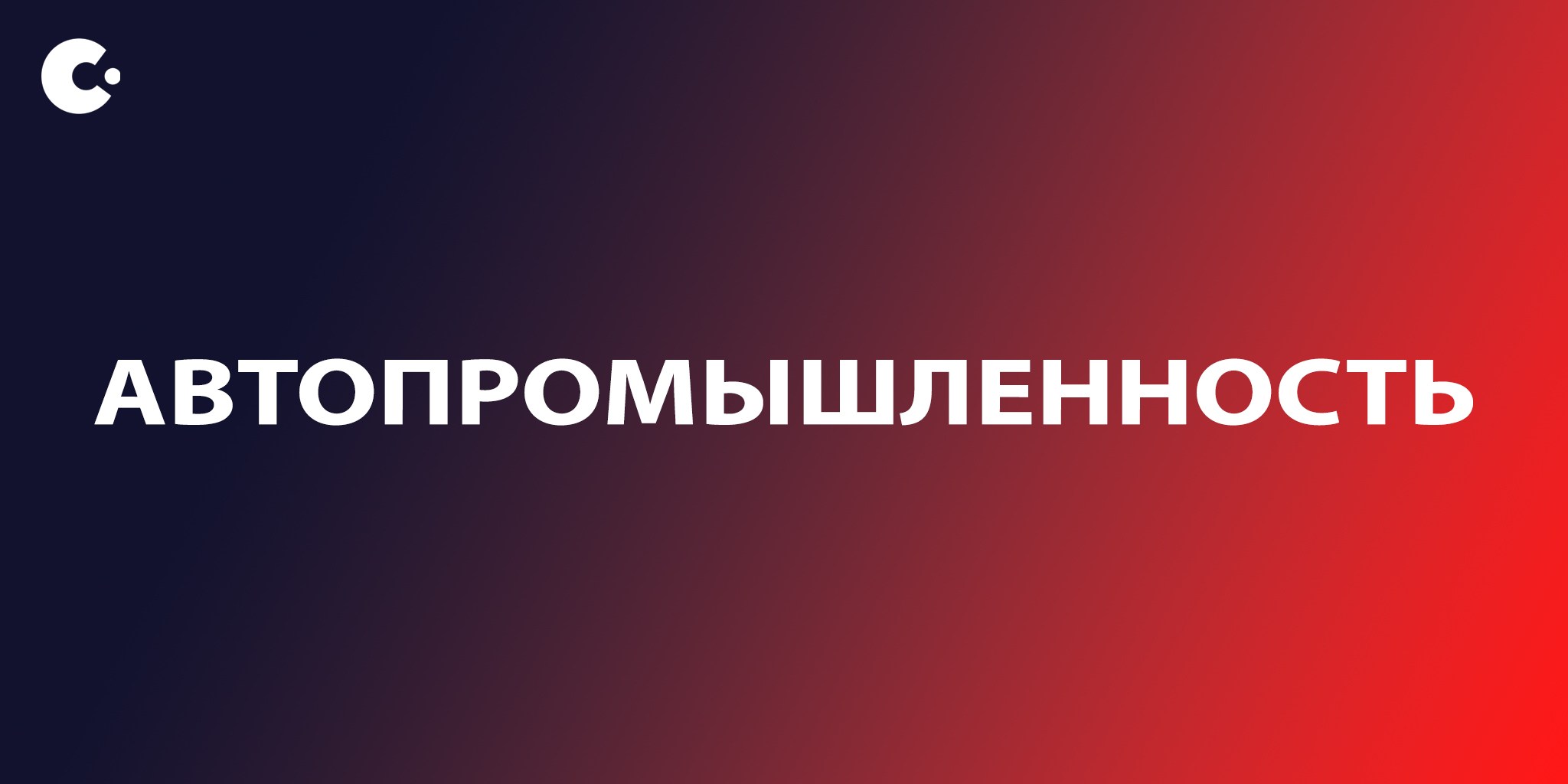 Оператор станка