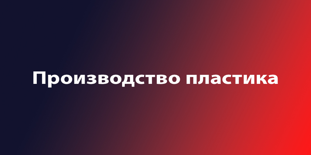 Оператор станка